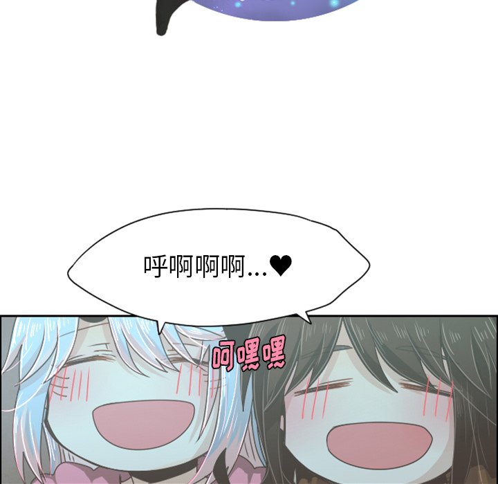 第37話 - 第15张