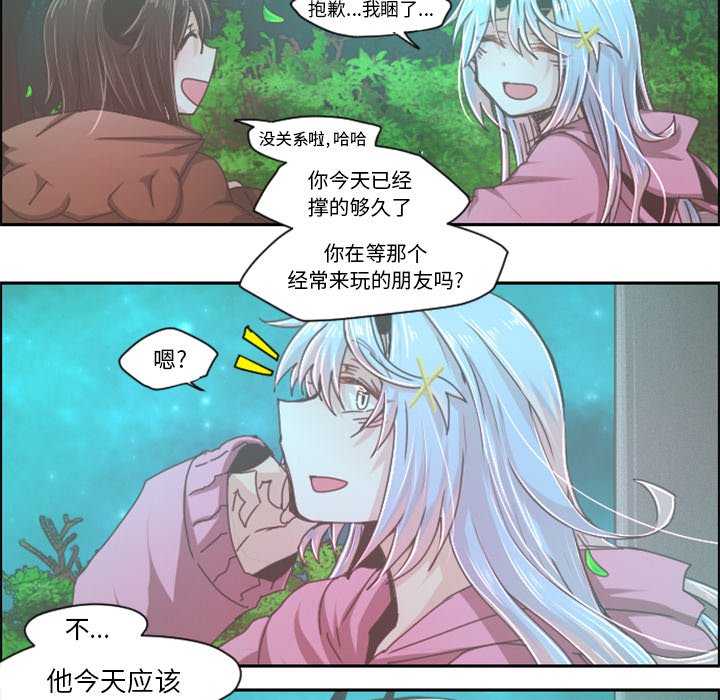 第37話 - 第17张