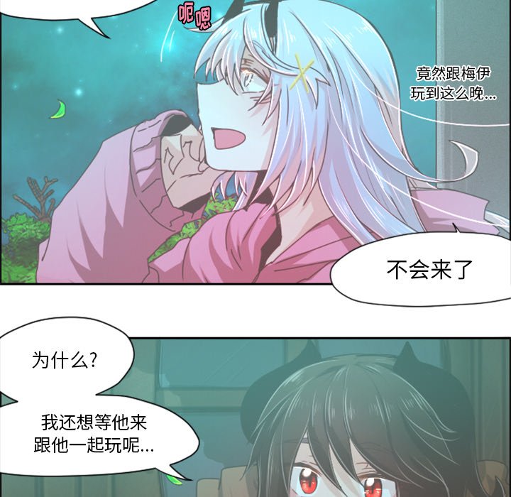 第37話 - 第18张