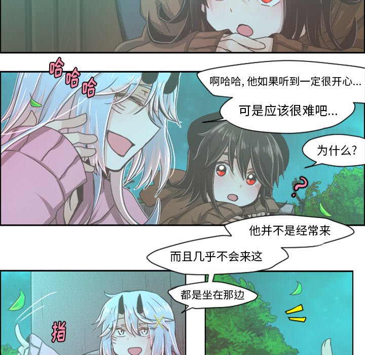 第37話 - 第19张