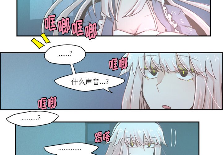 第37話 - 第2张