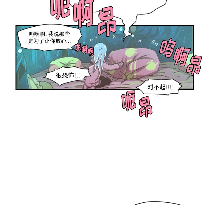 第37話 - 第27张