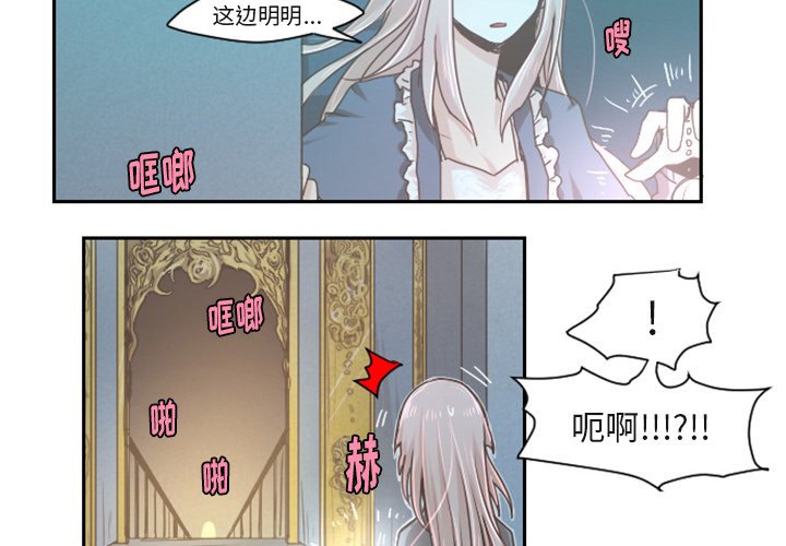 第37話 - 第3张