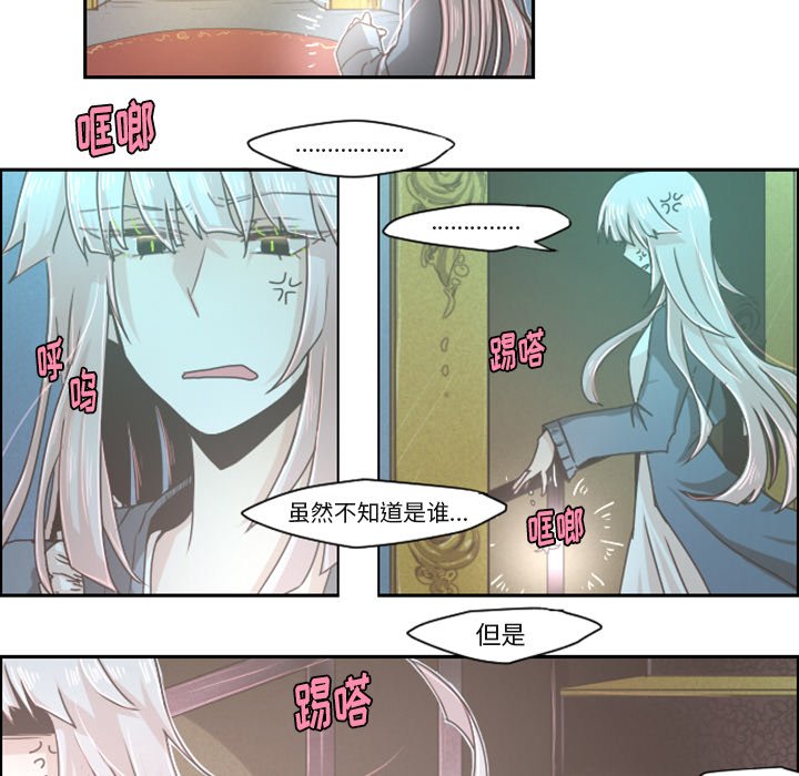 第37話 - 第4张