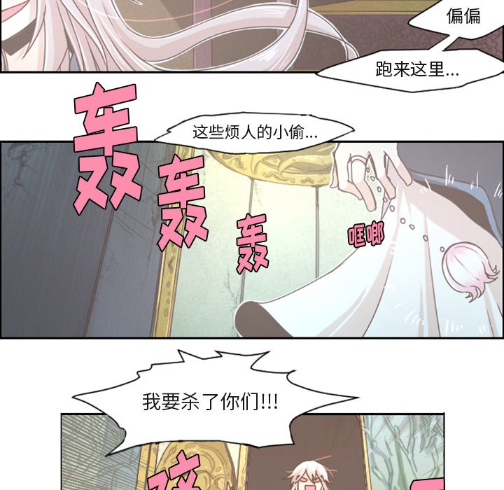 第37話 - 第5张