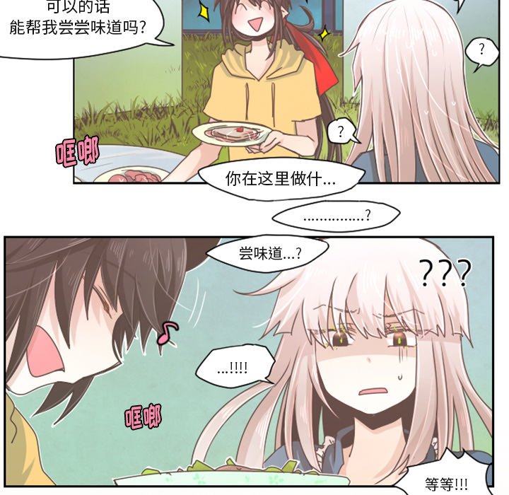 第37話 - 第7张