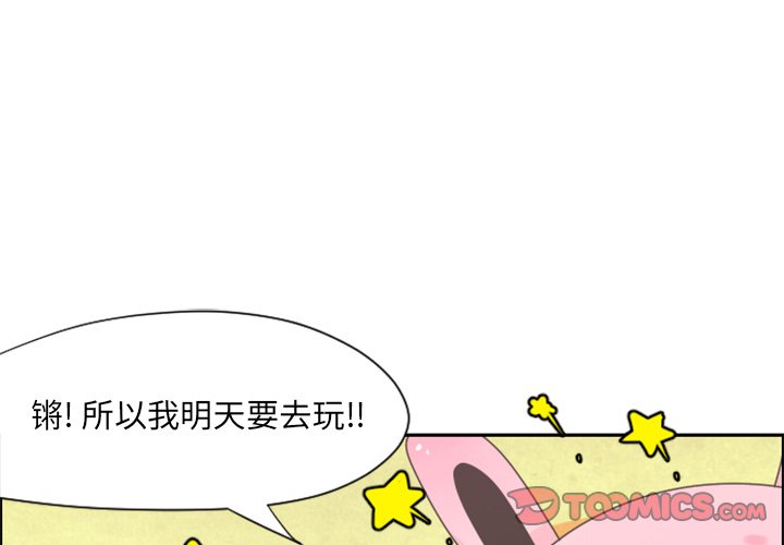 第38話 - 第0张
