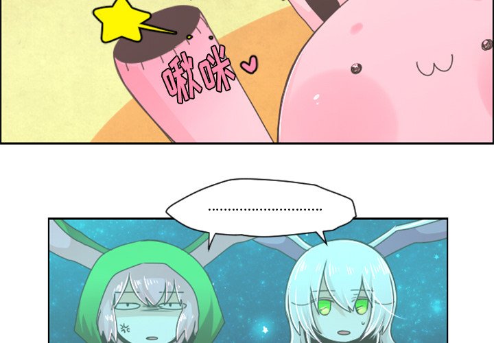 第38話 - 第1张