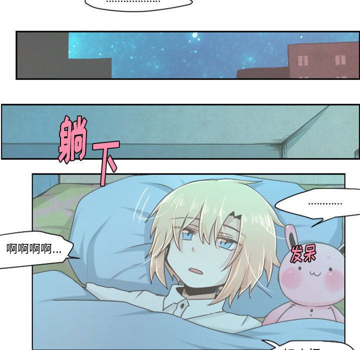 第38話 - 第11张