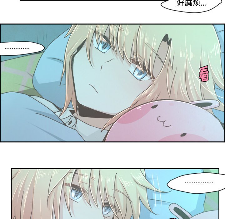 第38話 - 第12张