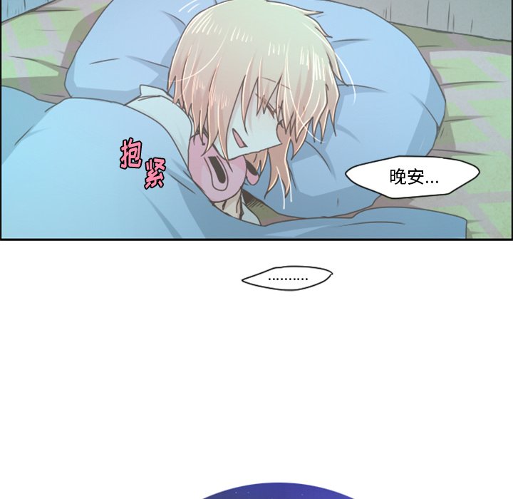 第38話 - 第14张