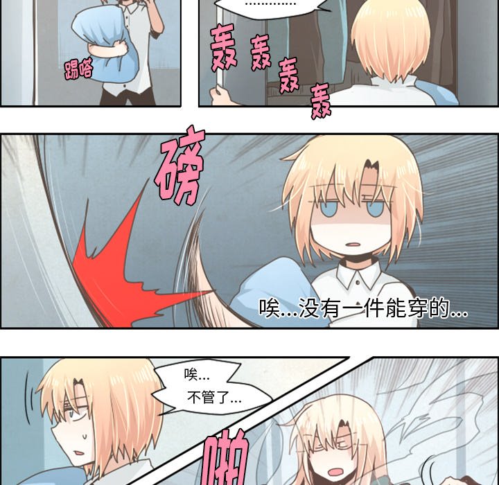 第38話 - 第19张