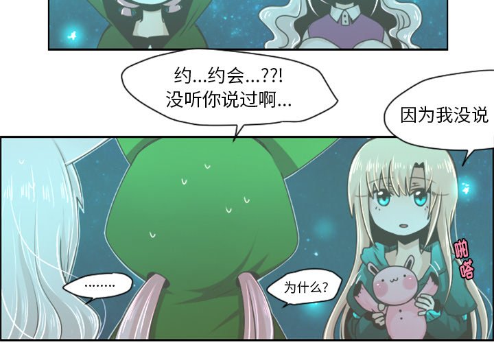 第38話 - 第2张