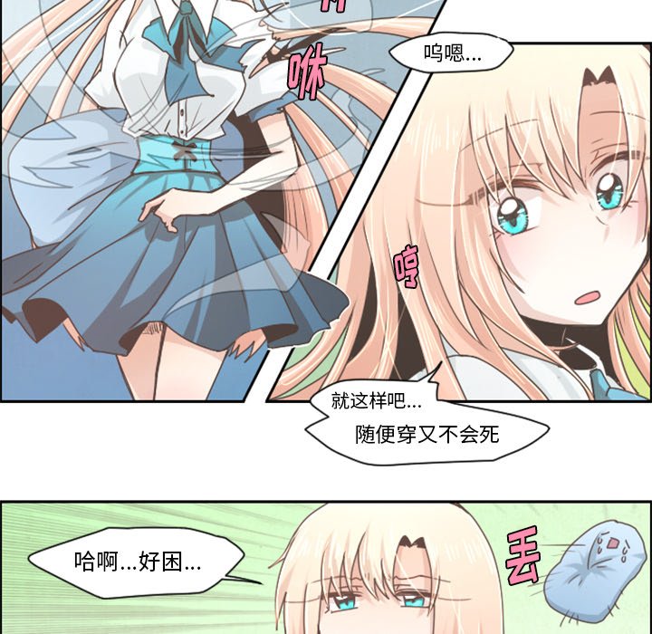 第38話 - 第22张