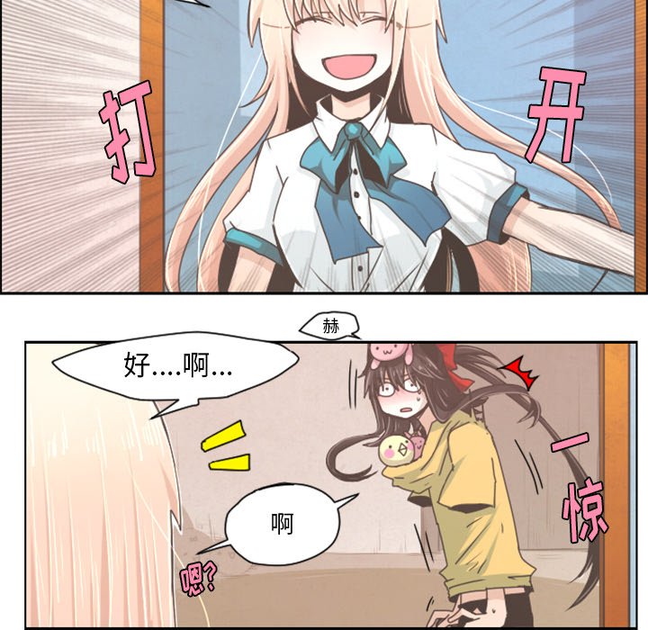第38話 - 第25张