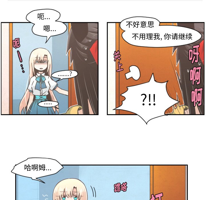 第38話 - 第26张