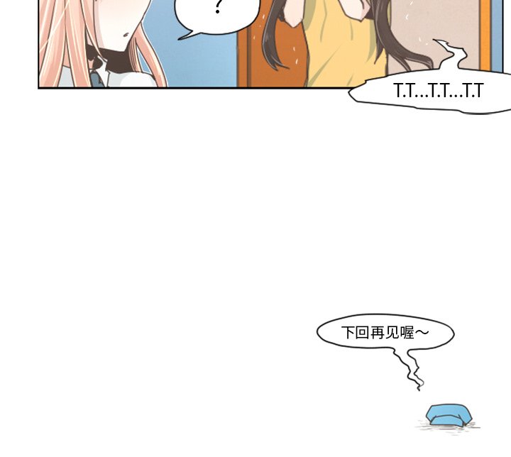 第38話 - 第28张