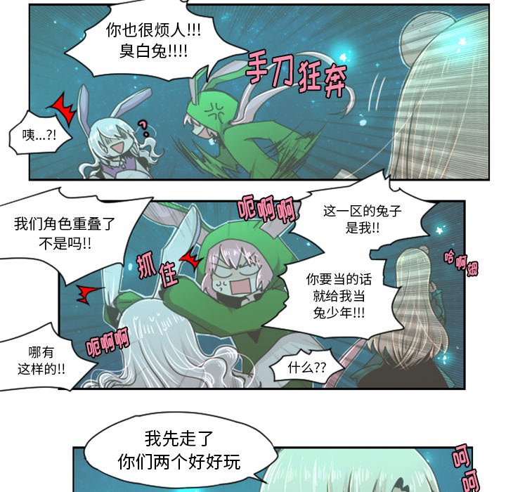 第38話 - 第5张