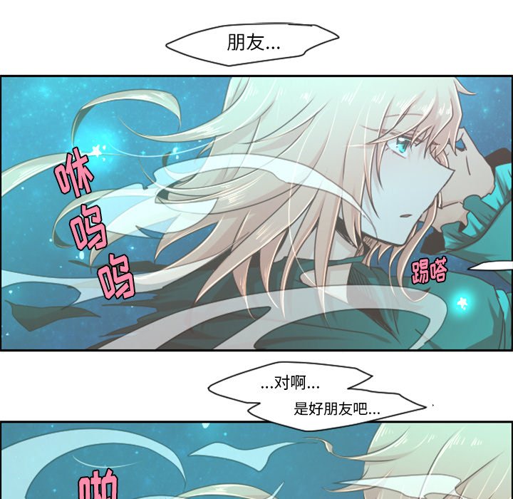 第38話 - 第9张