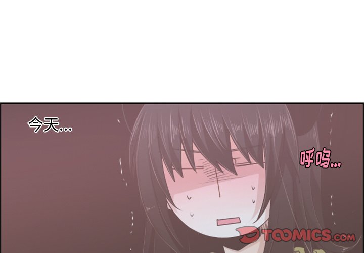 第39話 - 第0张