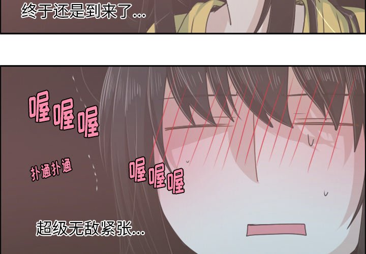 第39話 - 第1张