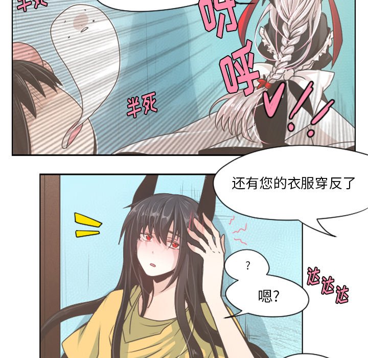 第39話 - 第13张