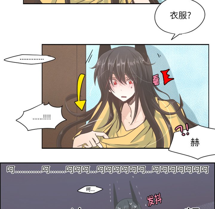 第39話 - 第14张