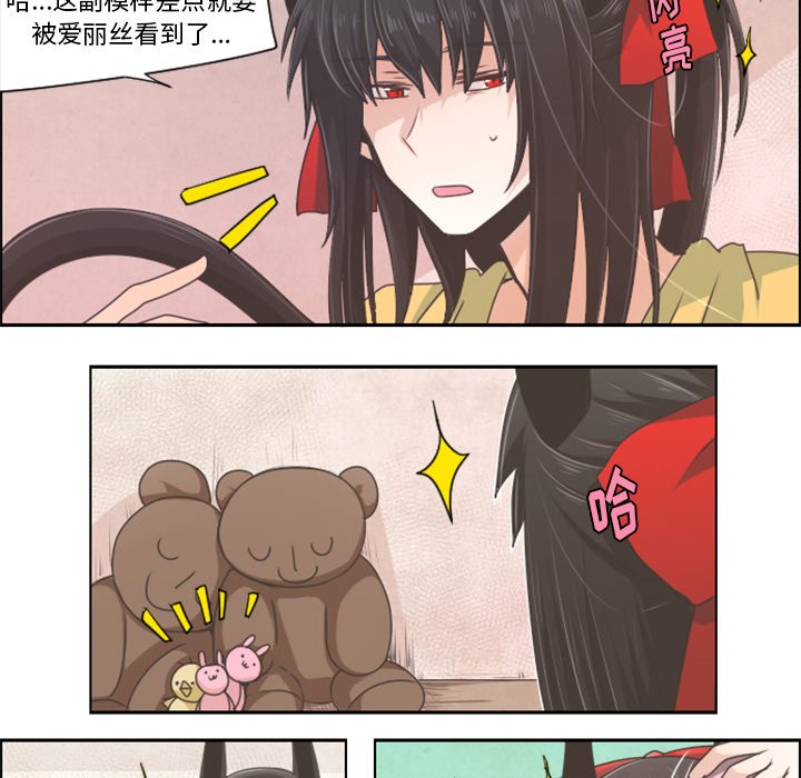 第39話 - 第16张