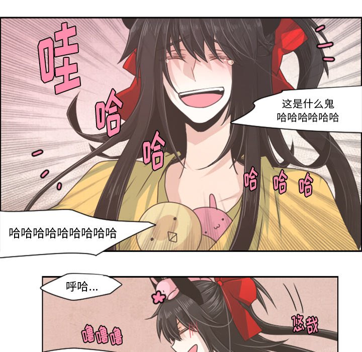 第39話 - 第18张