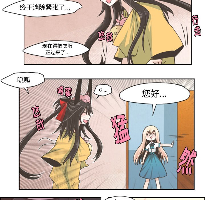 第39話 - 第19张