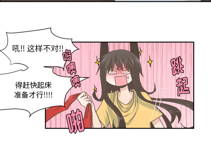 第39話 - 第2张