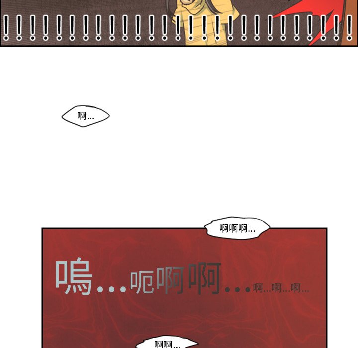 第39話 - 第21张