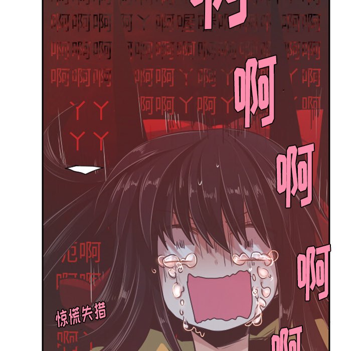 第39話 - 第23张