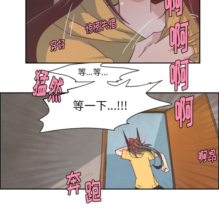 第39話 - 第24张