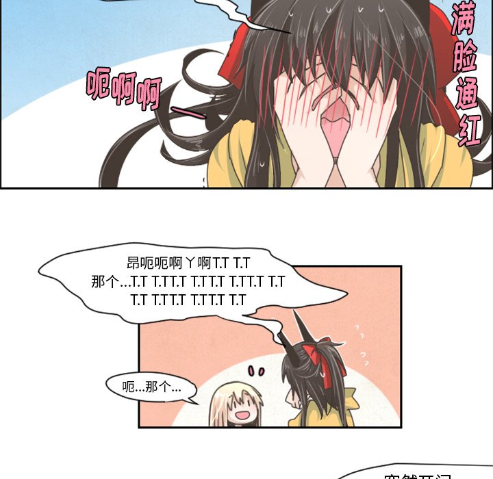 第39話 - 第27张
