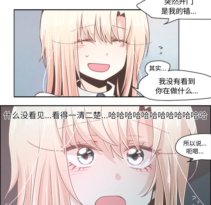 第39話 - 第28张