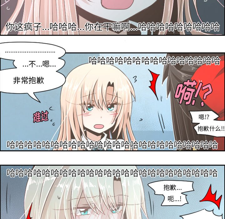 第39話 - 第29张