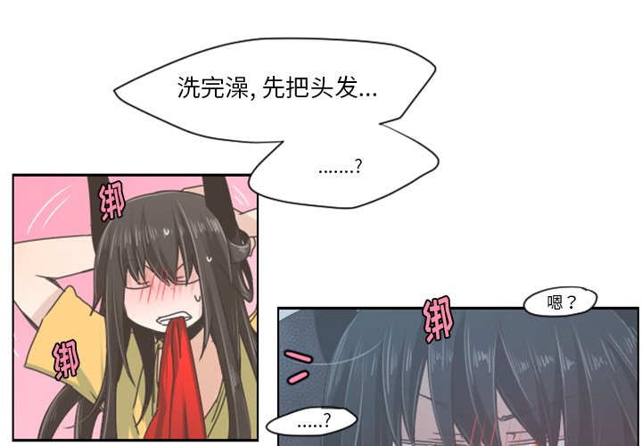 第39話 - 第3张
