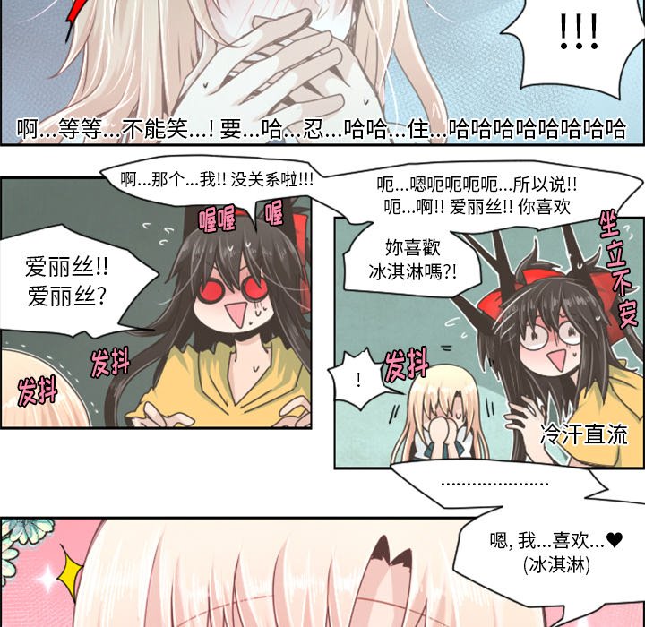第39話 - 第30张