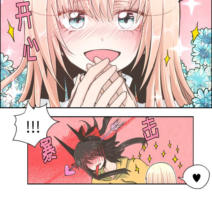 第39話 - 第31张