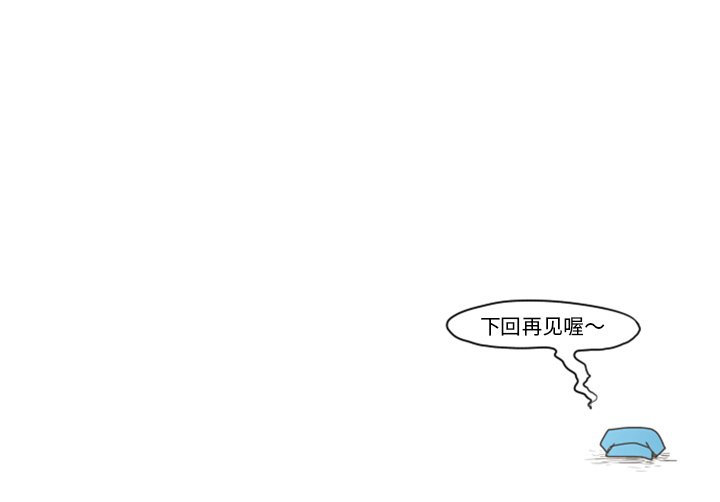 第39話 - 第32张