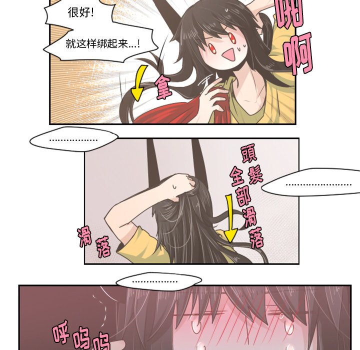第39話 - 第5张