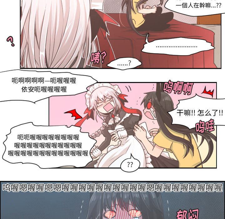 第39話 - 第8张