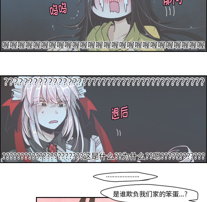 第39話 - 第9张