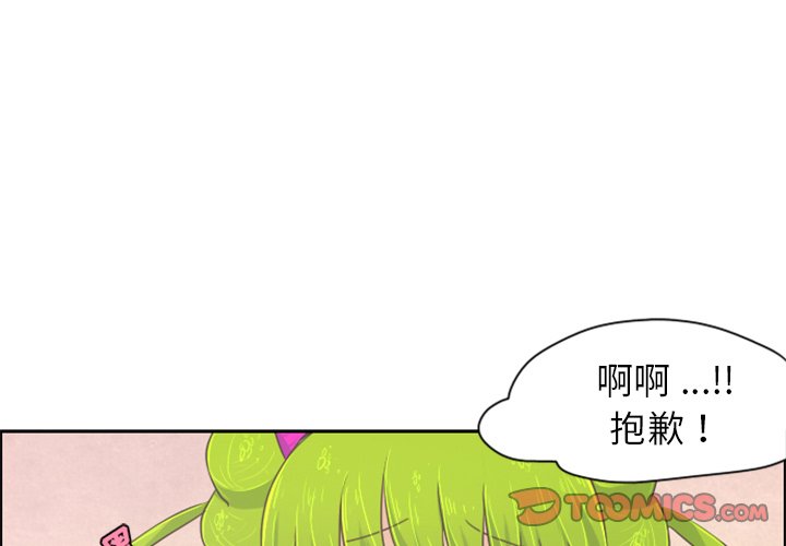 第4話 - 第0张