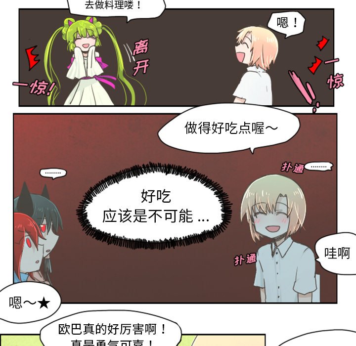 第4話 - 第12张