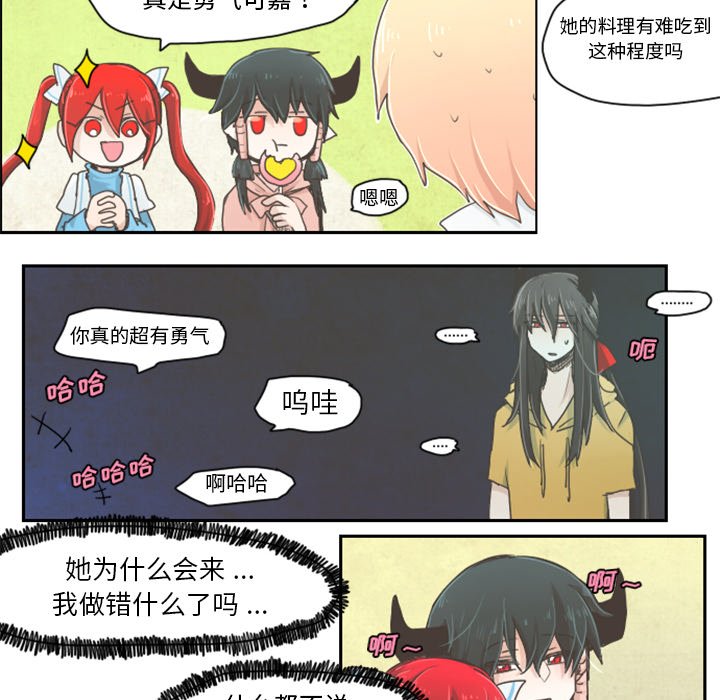 第4話 - 第13张
