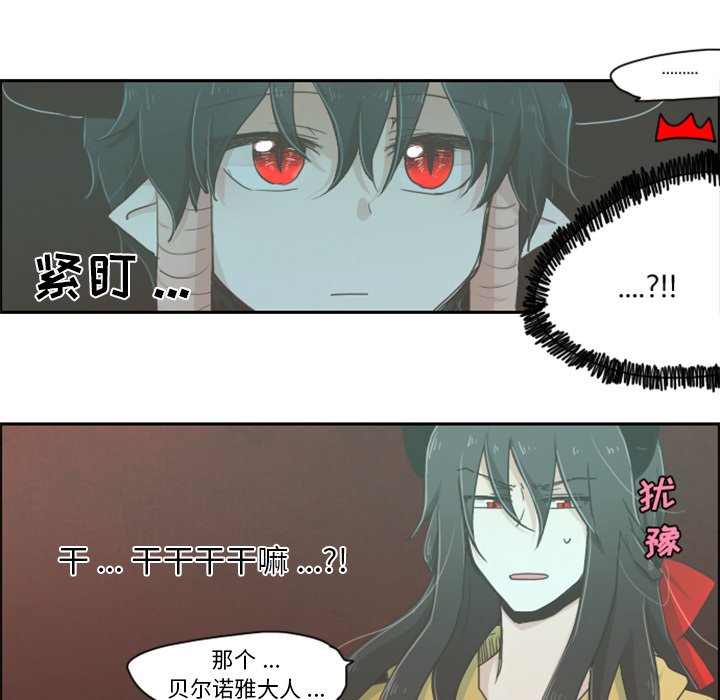 第4話 - 第15张
