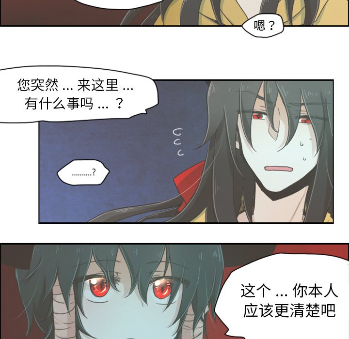 第4話 - 第16张