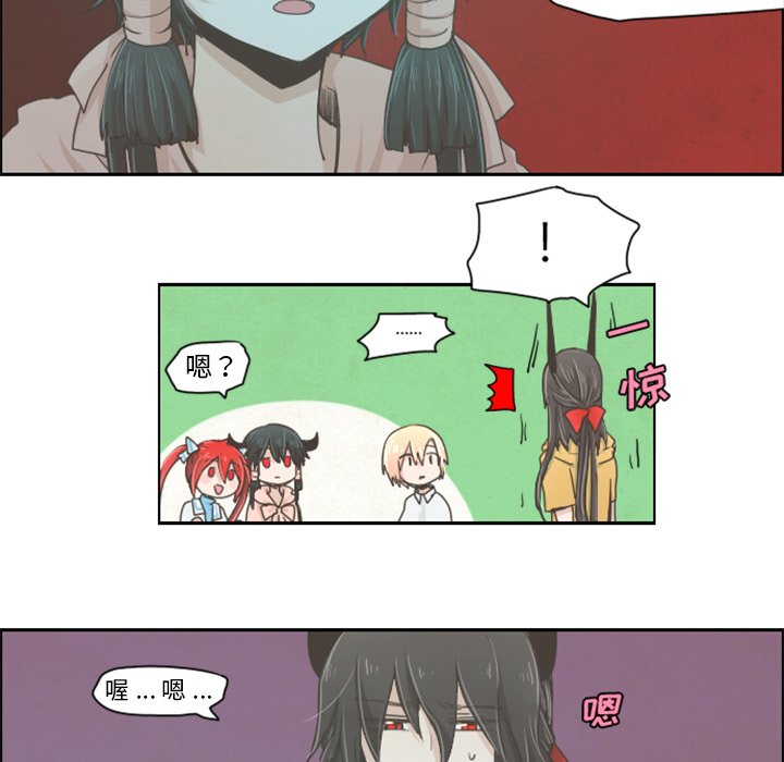 第4話 - 第17张